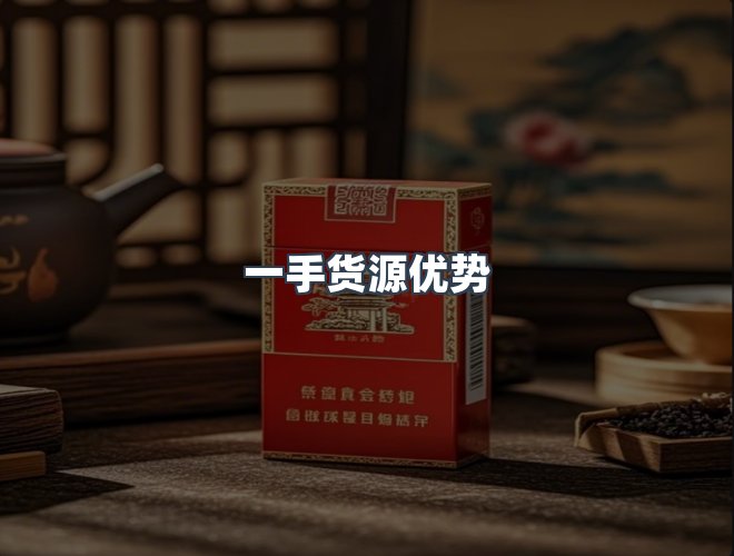 服务优势